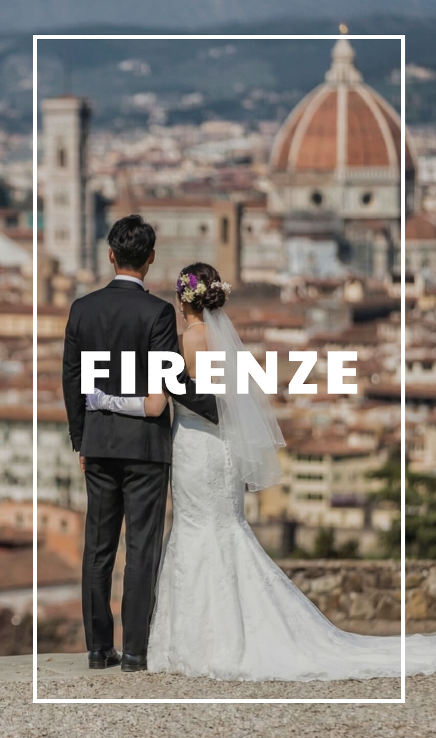 「フィレンツェ」ウェディングフォト・前撮り・後撮り